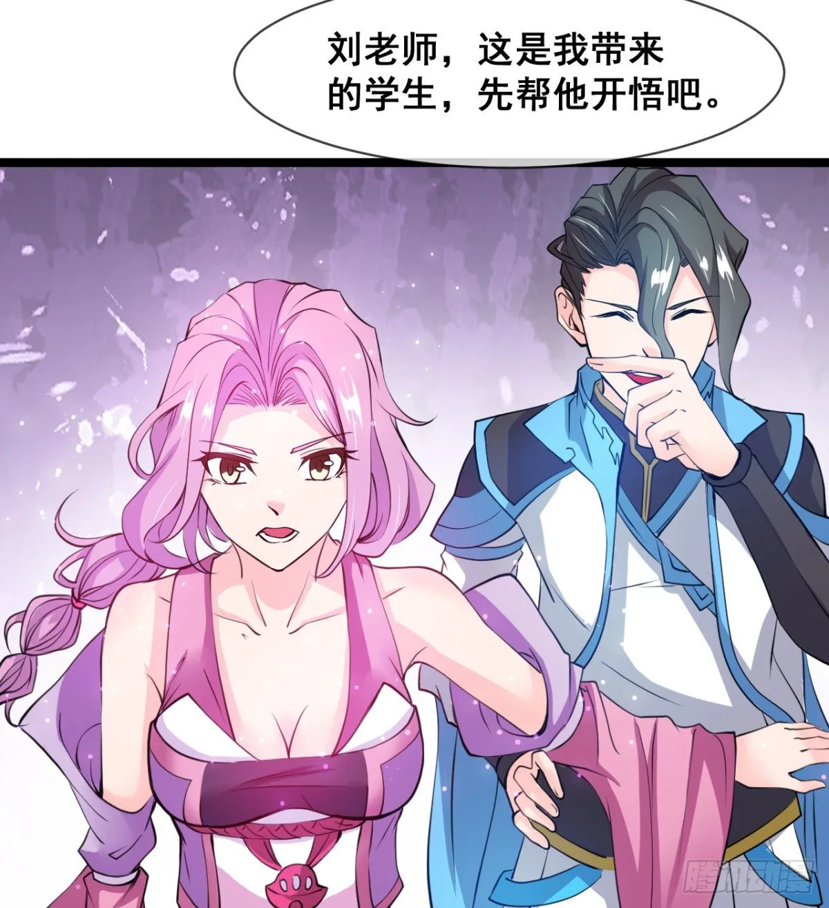 走后门的学生？ 第42页