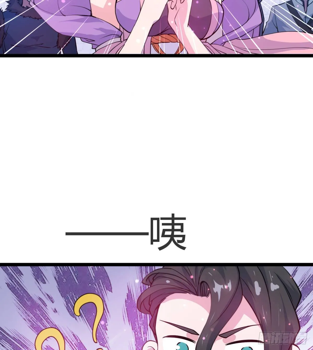 走后门的学生？ 第48页