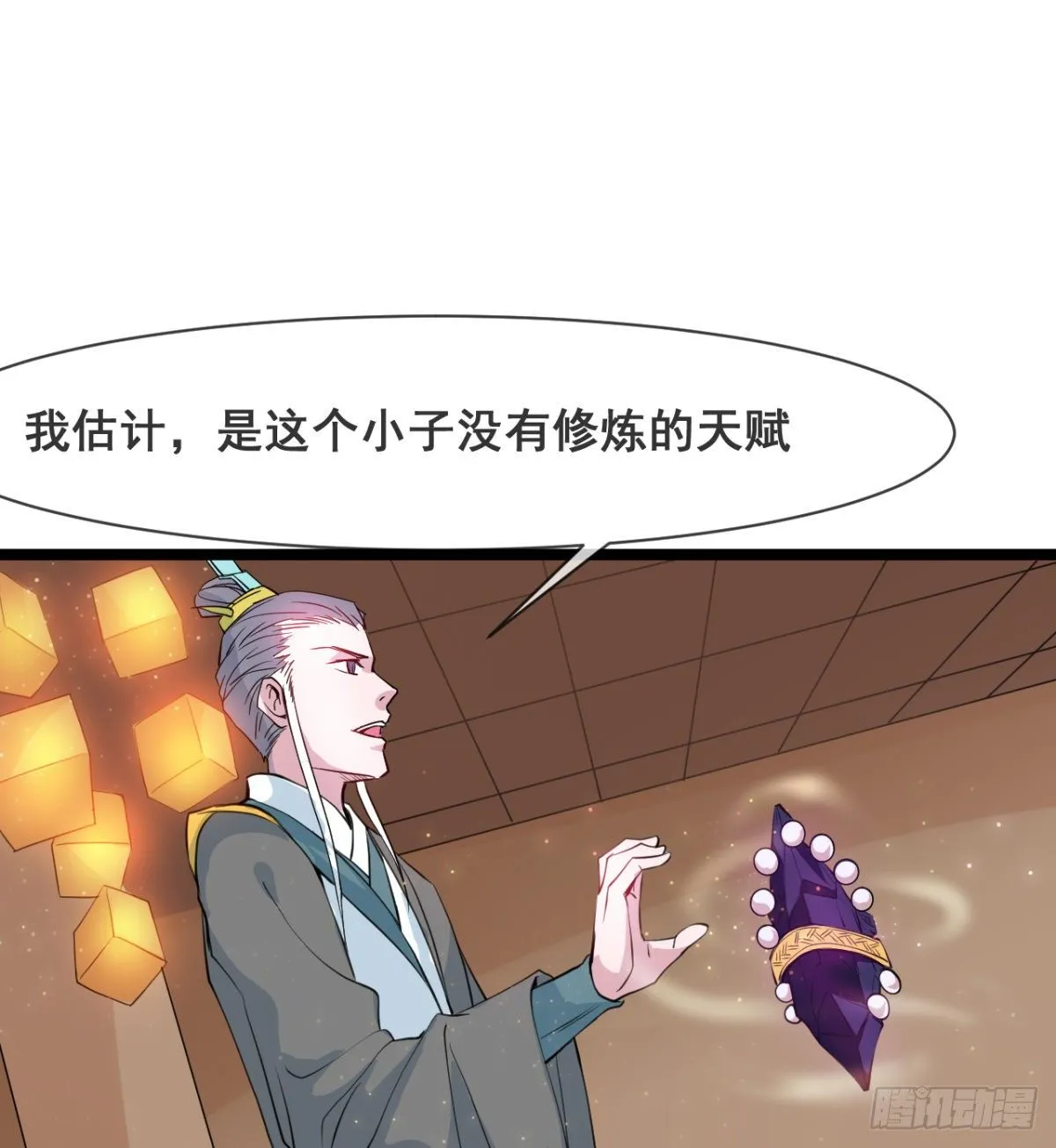 走后门的学生？ 第51页