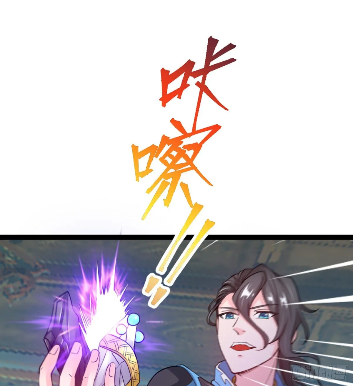 班主任是大媳妇儿 第21页