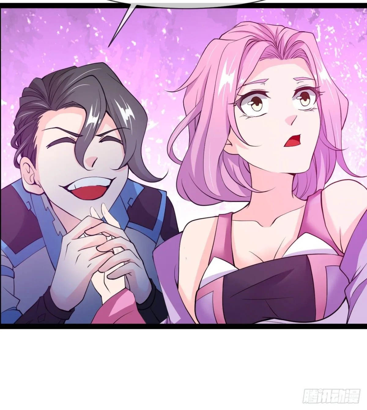 班主任是大媳妇儿 第38页