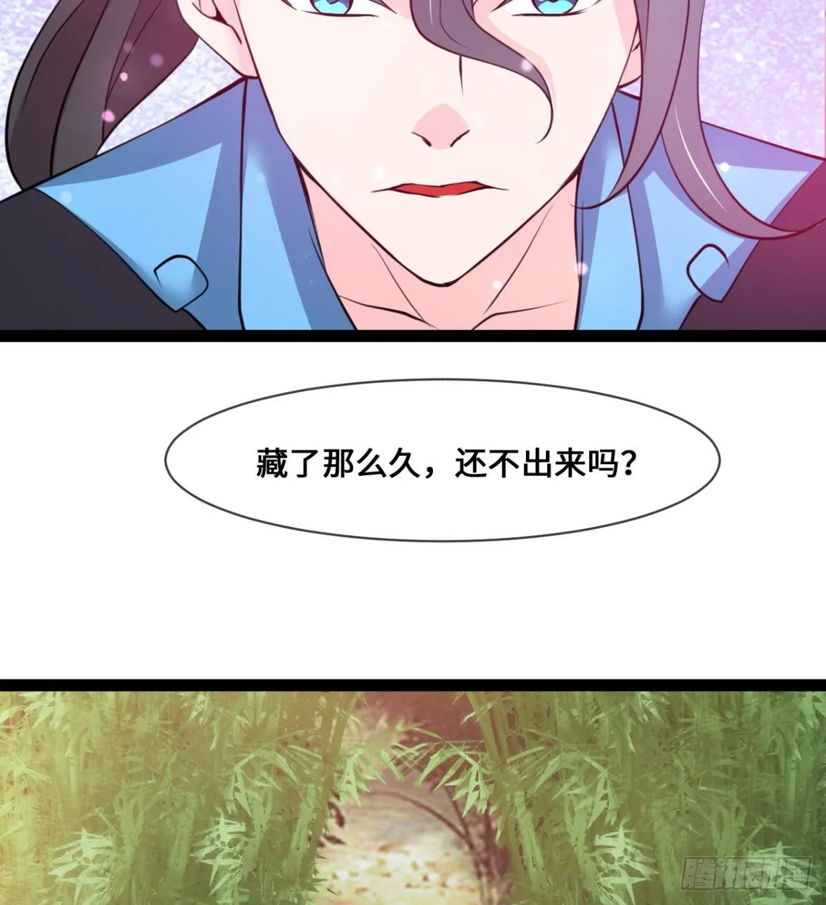 班主任是大媳妇儿 第42页