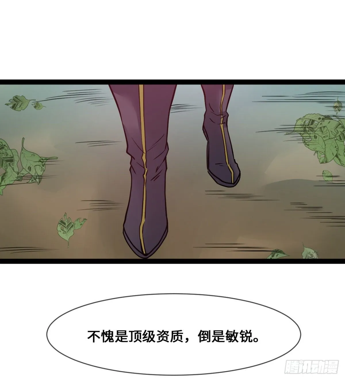 班主任是大媳妇儿 第44页