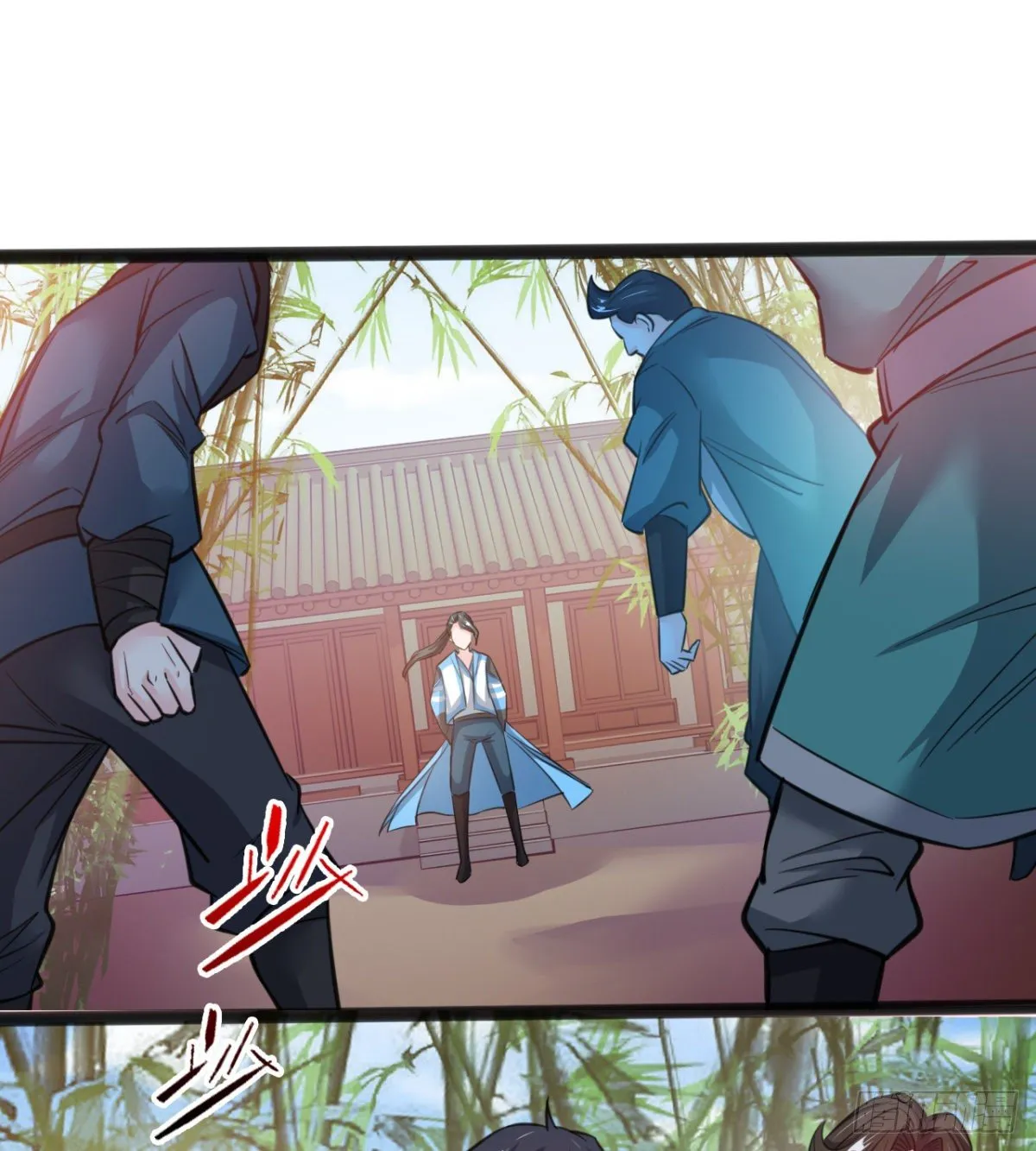 班主任是大媳妇儿 第45页