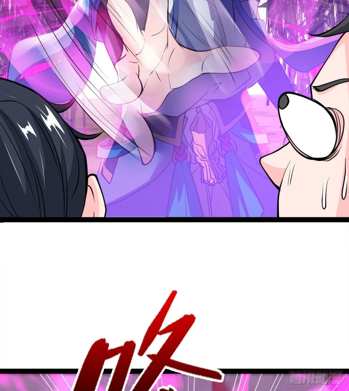 班主任是大媳妇儿 第57页