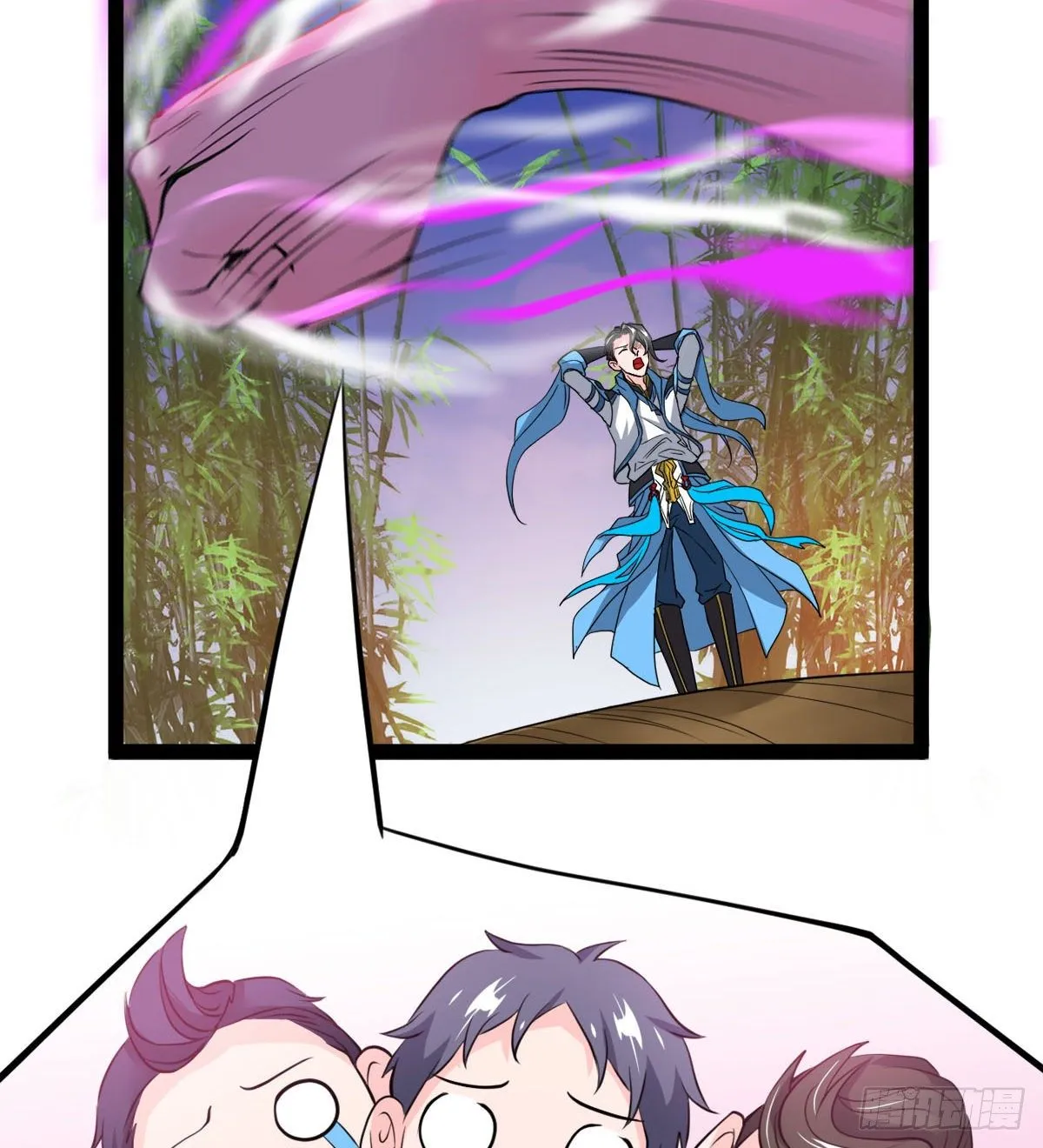 班主任是大媳妇儿 第60页
