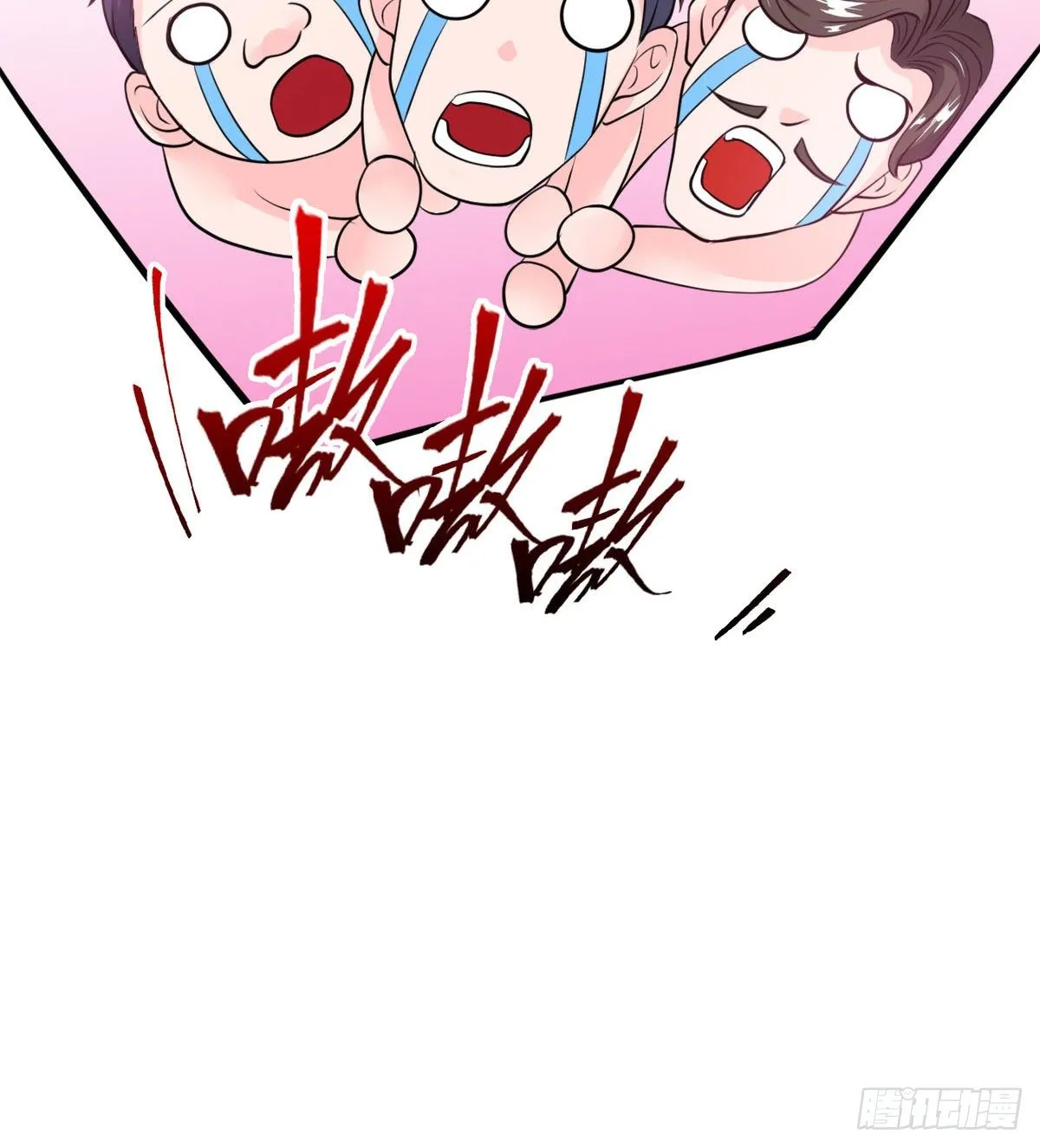 班主任是大媳妇儿 第61页