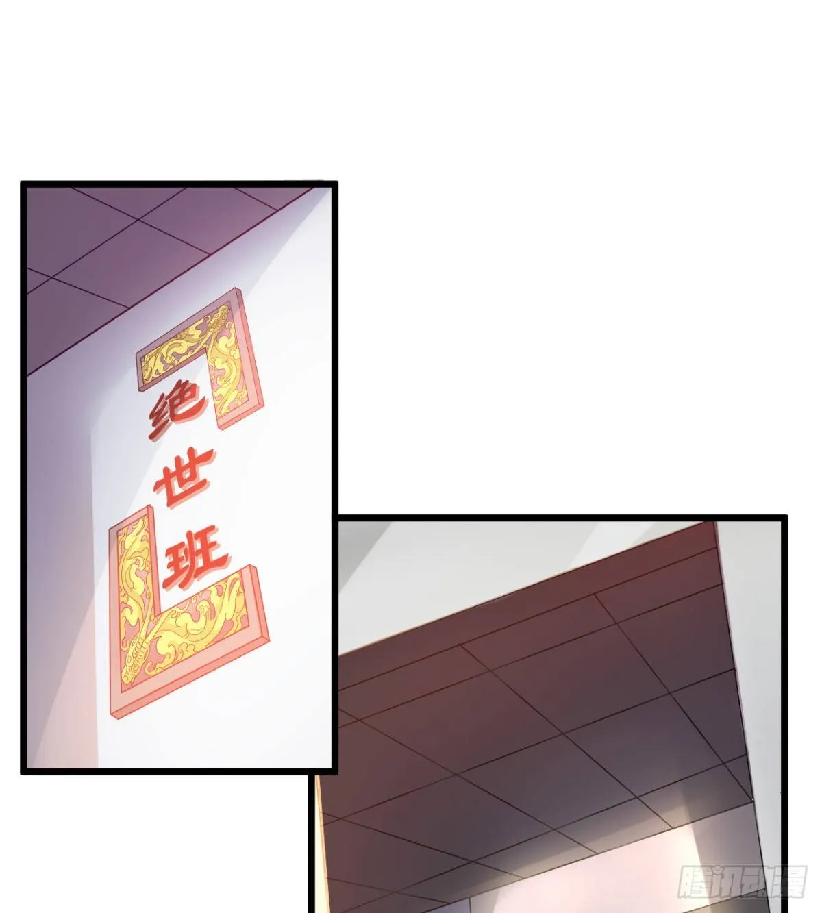 只是我小时候的玩具 第3页