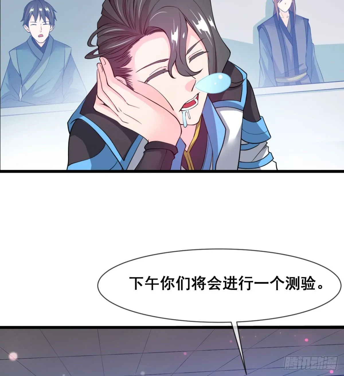 只是我小时候的玩具 第5页