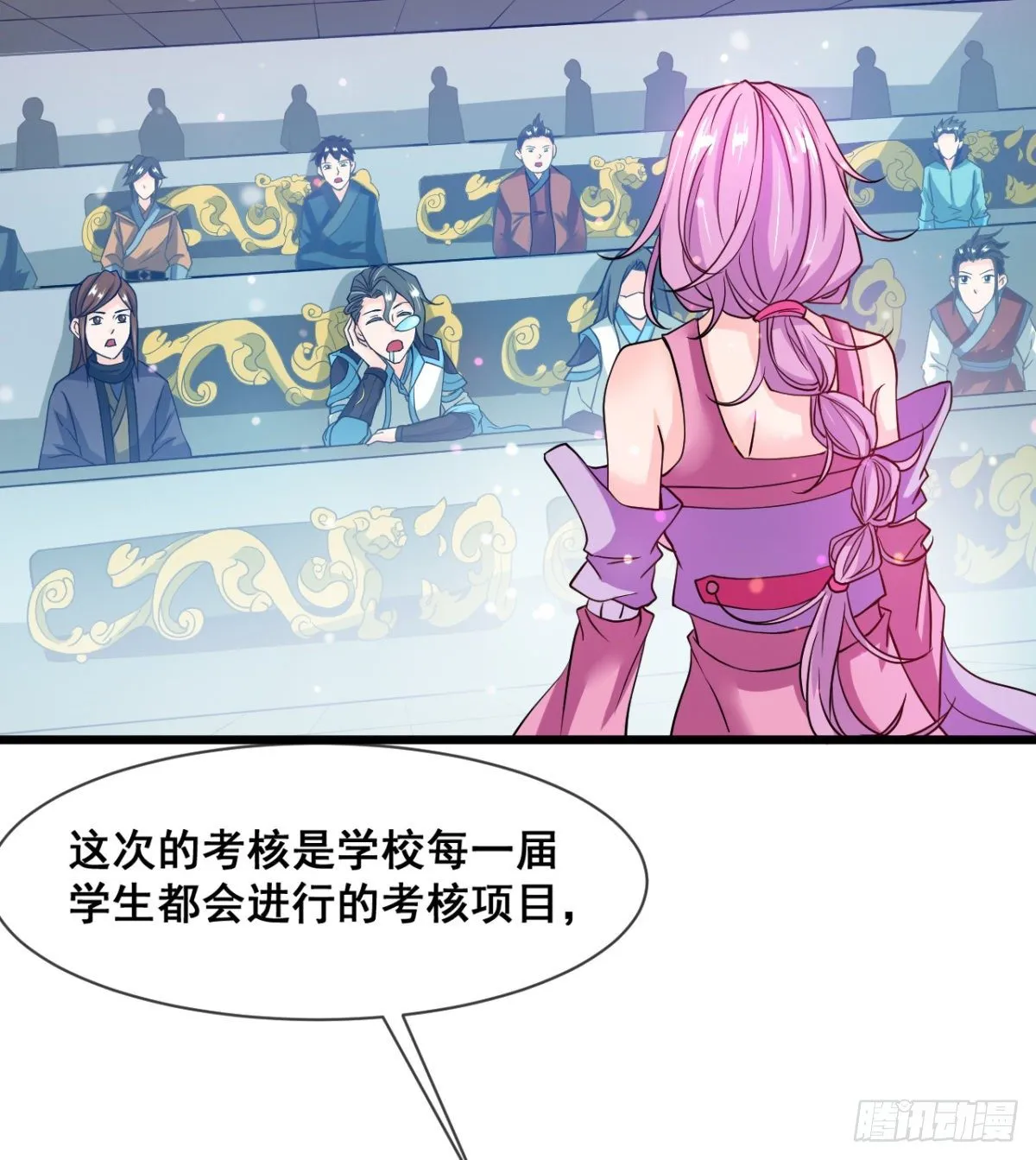 只是我小时候的玩具 第6页