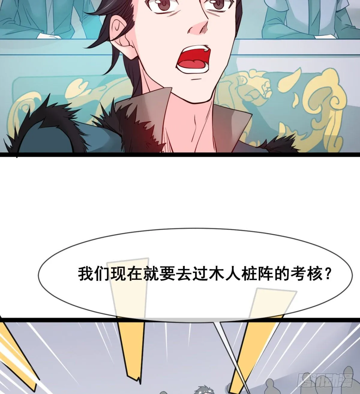 只是我小时候的玩具 第10页