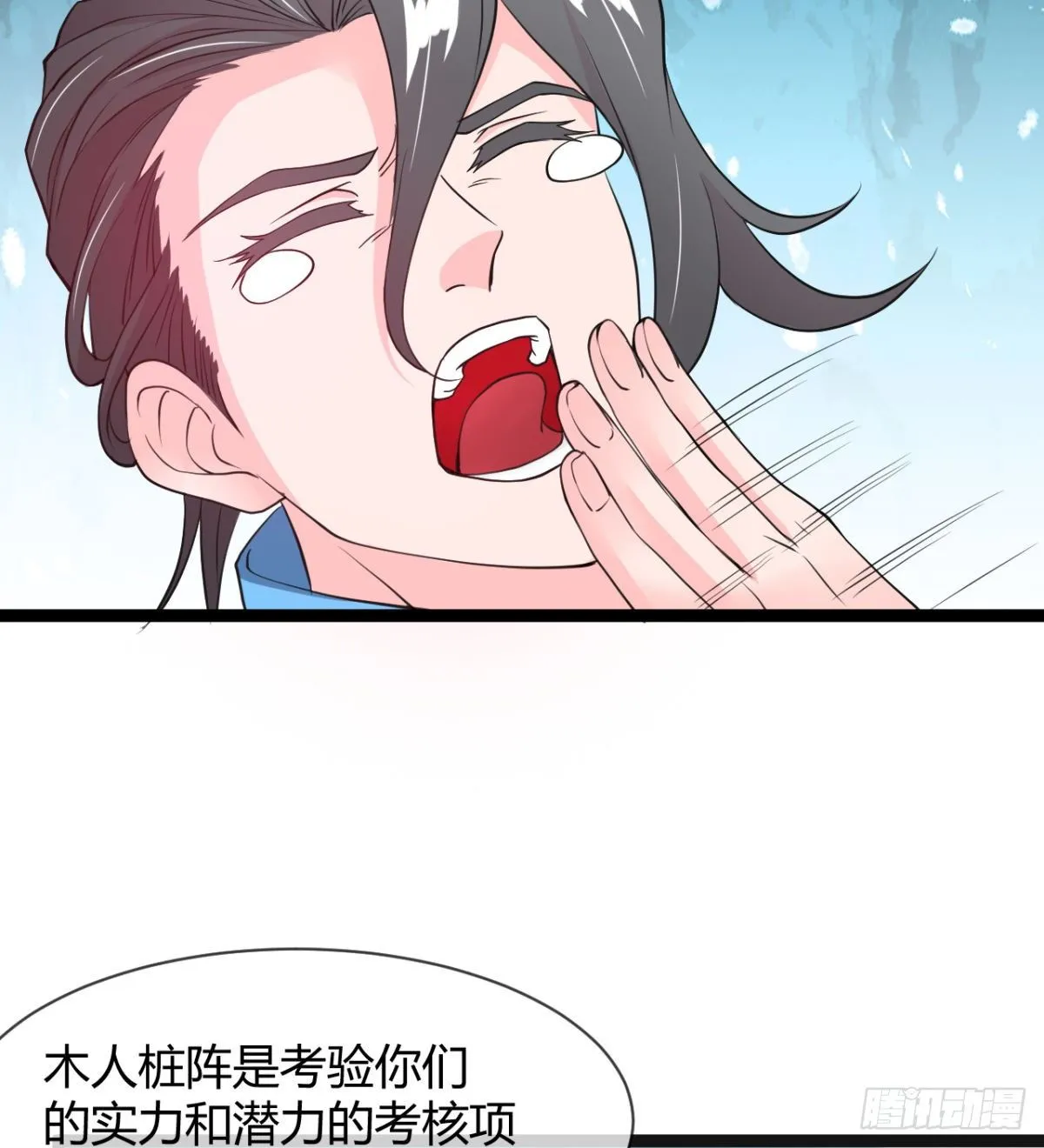 只是我小时候的玩具 第12页