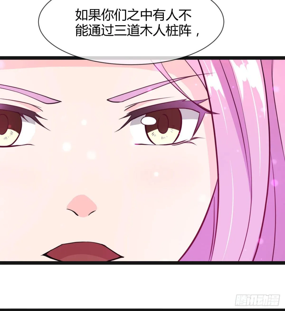 只是我小时候的玩具 第16页