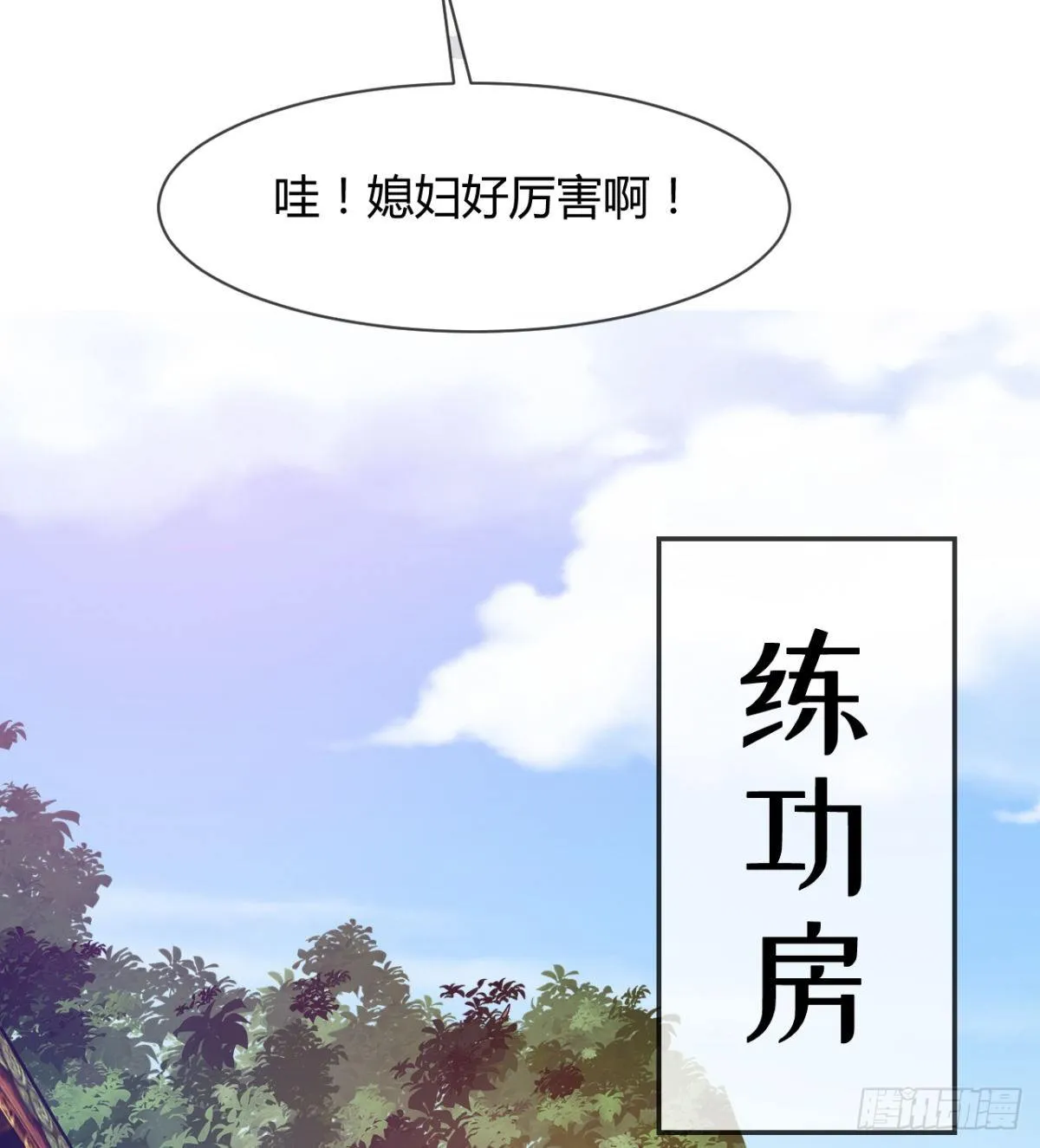 只是我小时候的玩具 第19页