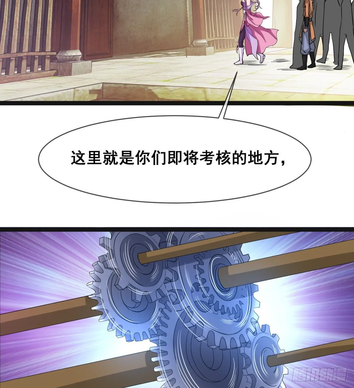 只是我小时候的玩具 第21页