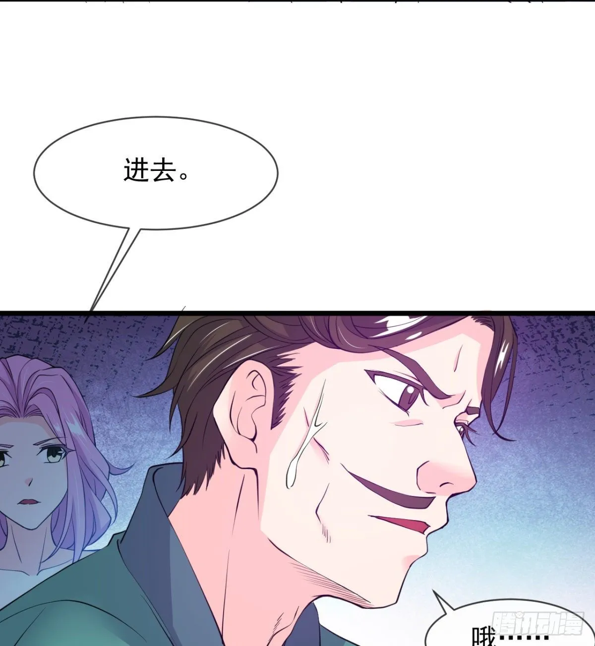 只是我小时候的玩具 第30页