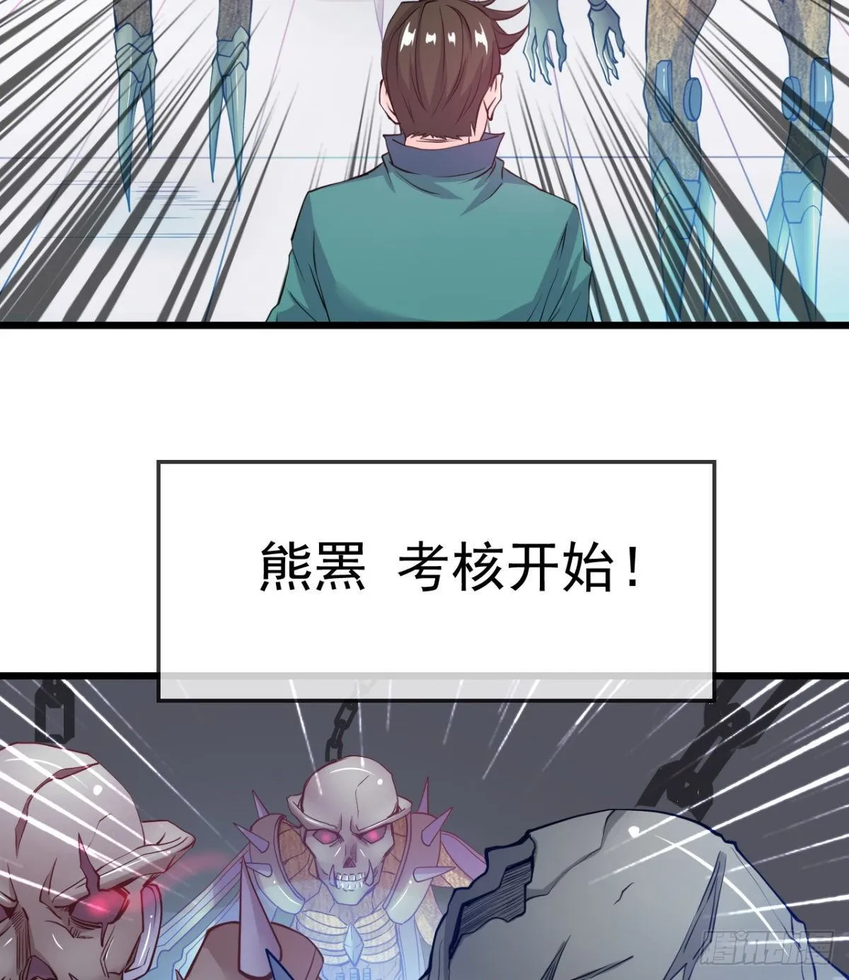 只是我小时候的玩具 第32页