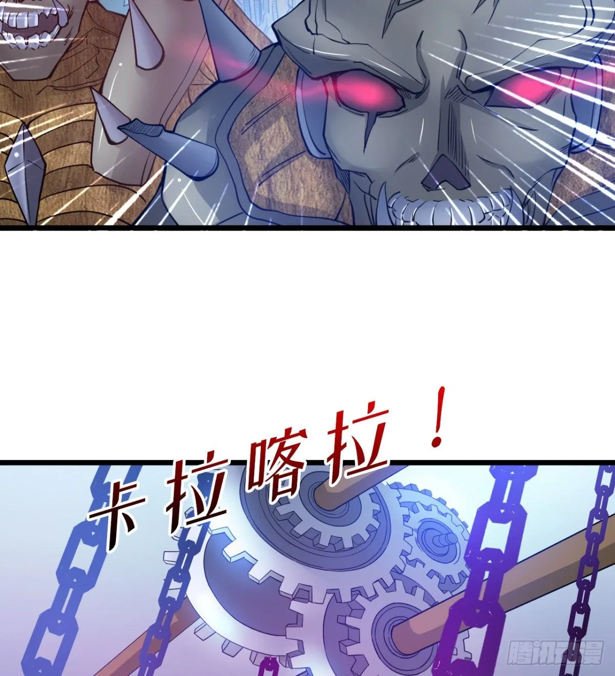 只是我小时候的玩具 第33页