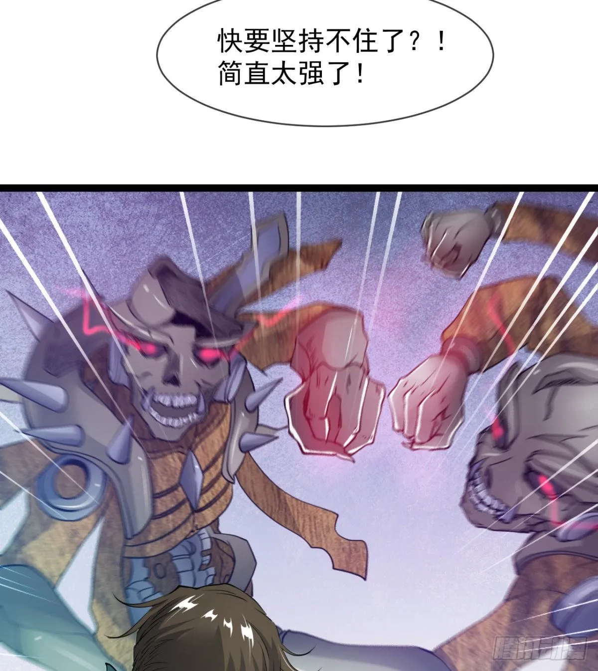 只是我小时候的玩具 第49页