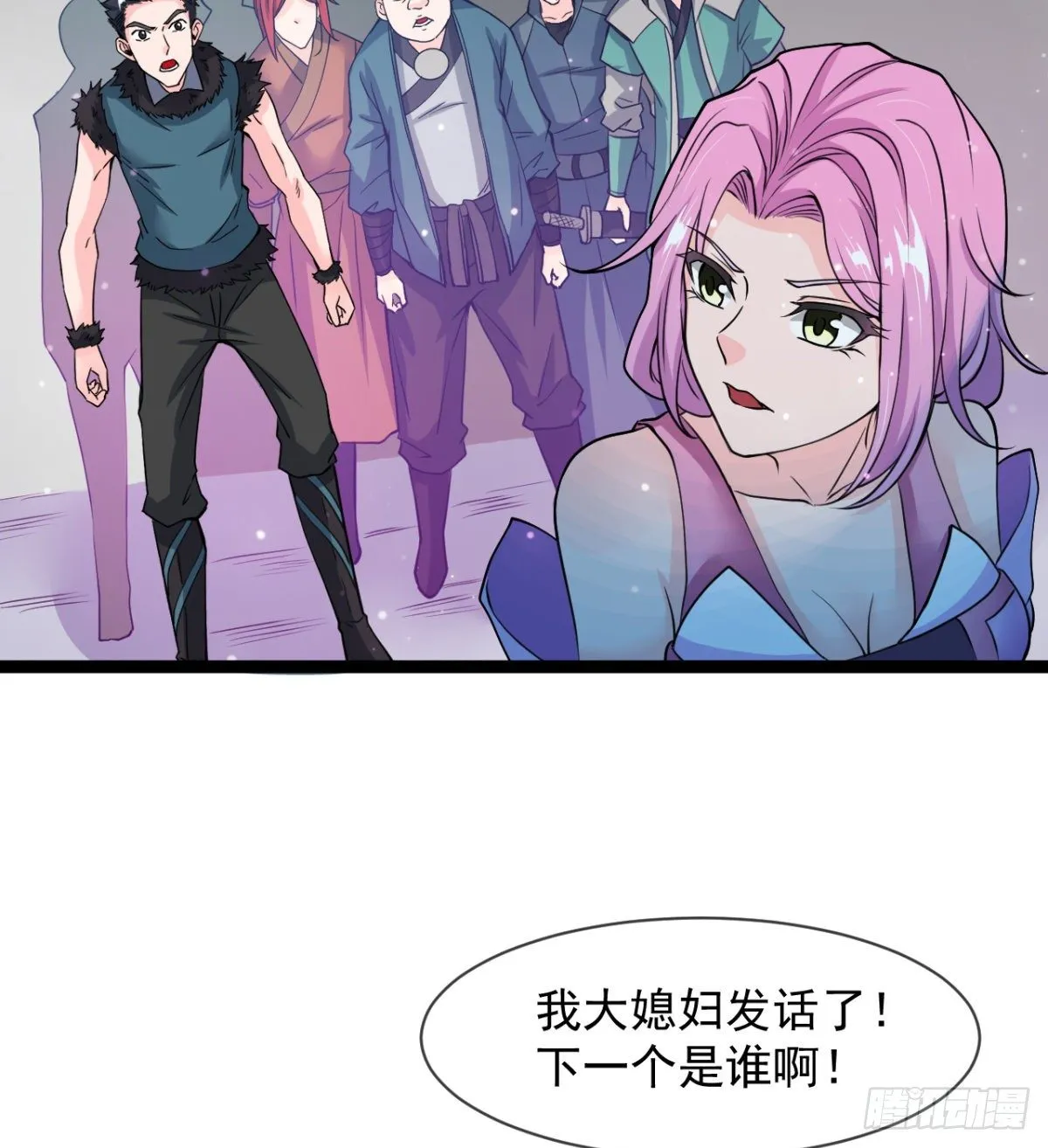 只是我小时候的玩具 第55页