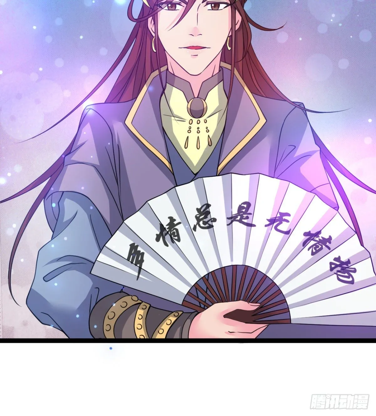 只是我小时候的玩具 第59页