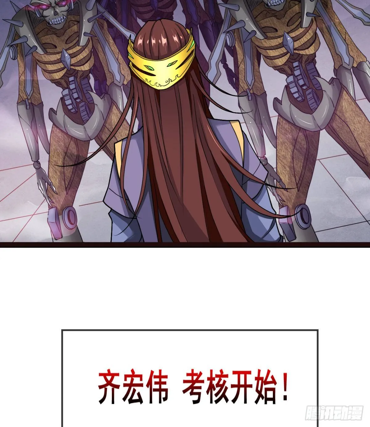 情敌？赌约？ 第11页