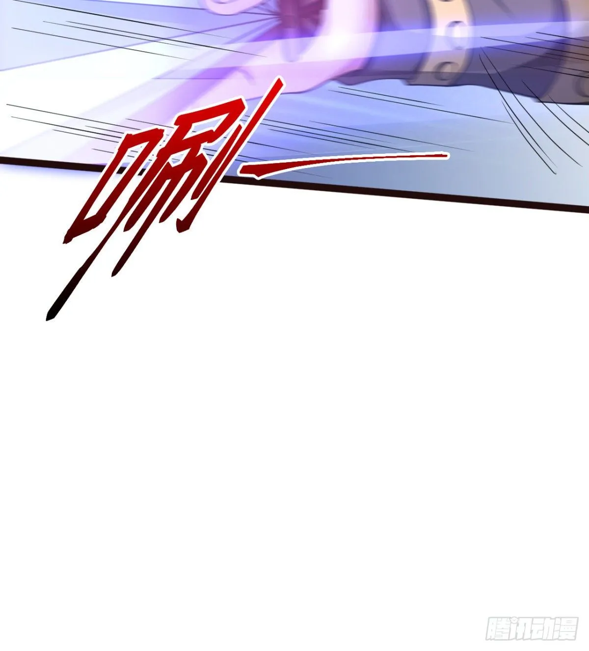 情敌？赌约？ 第15页