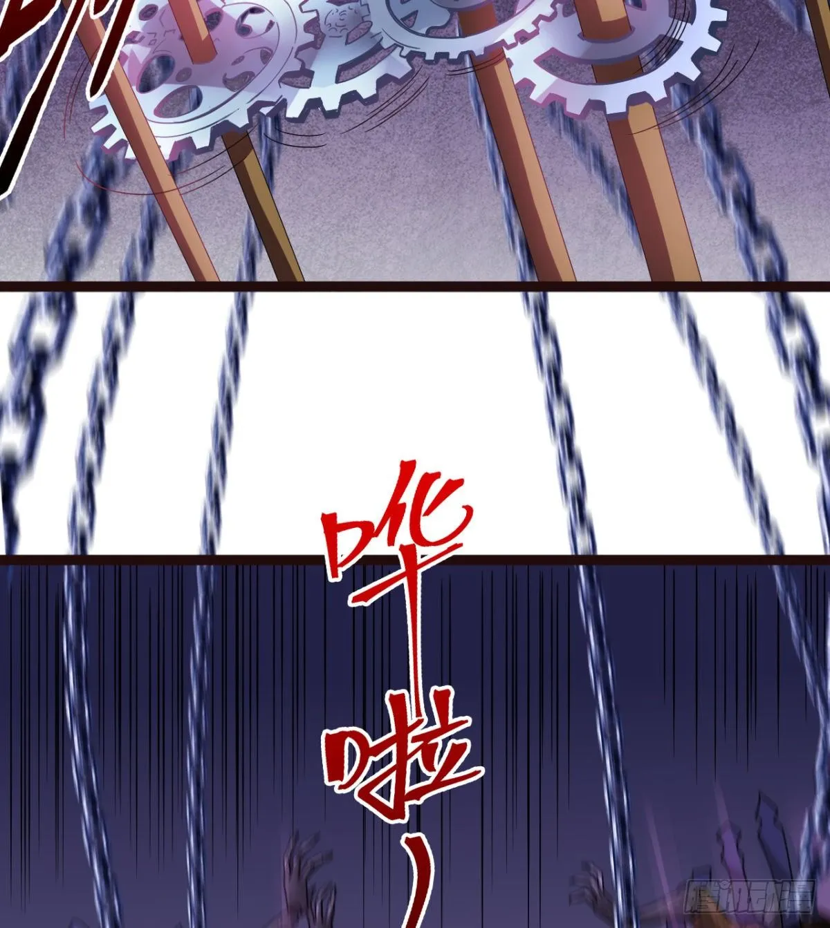 情敌？赌约？ 第19页
