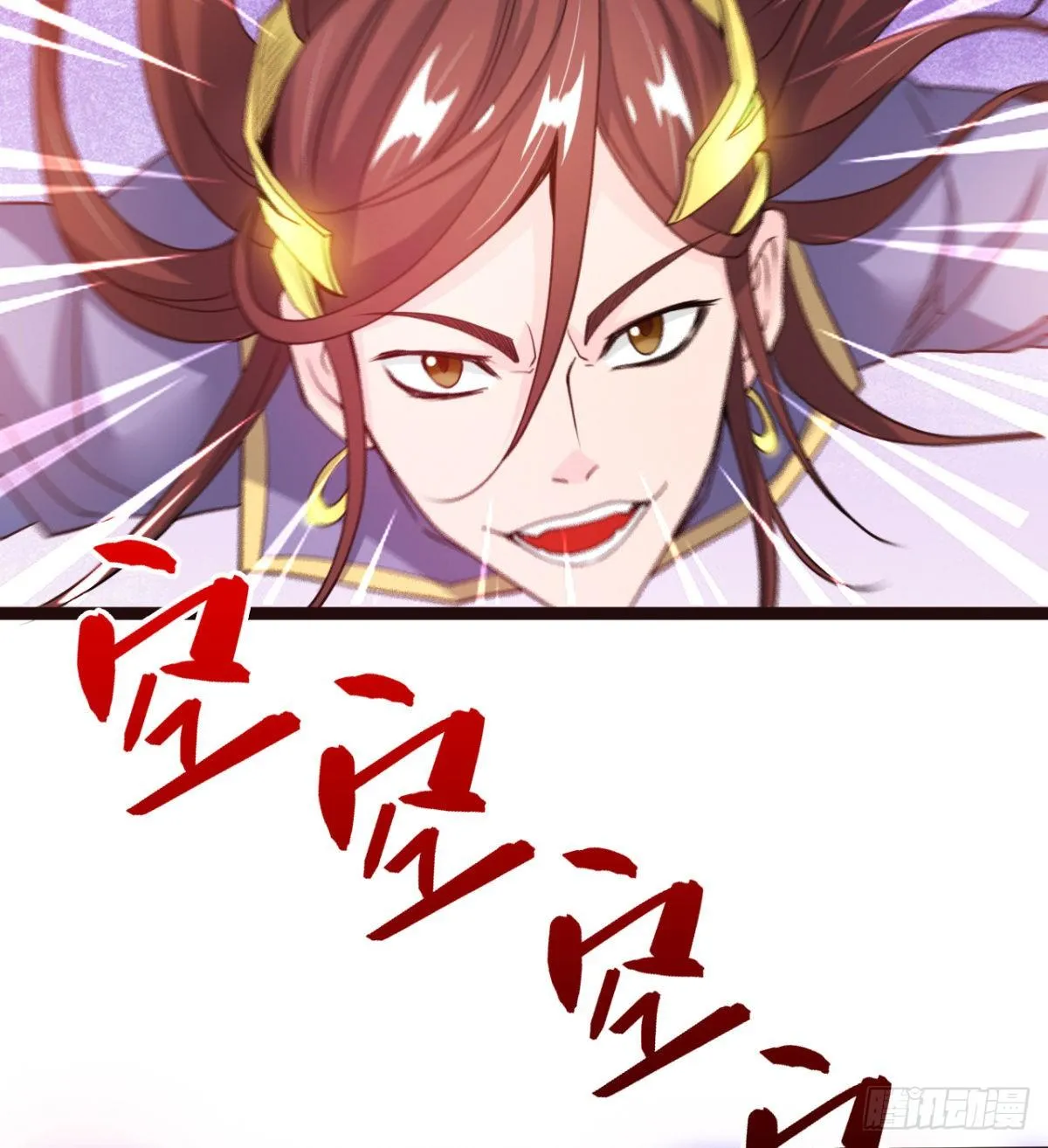 情敌？赌约？ 第23页