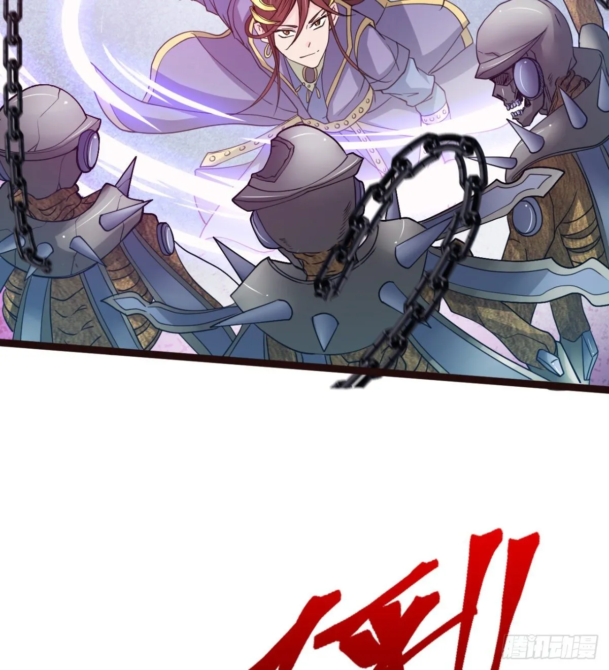情敌？赌约？ 第25页