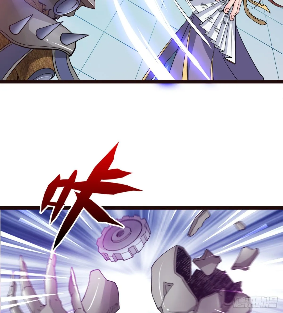 情敌？赌约？ 第27页