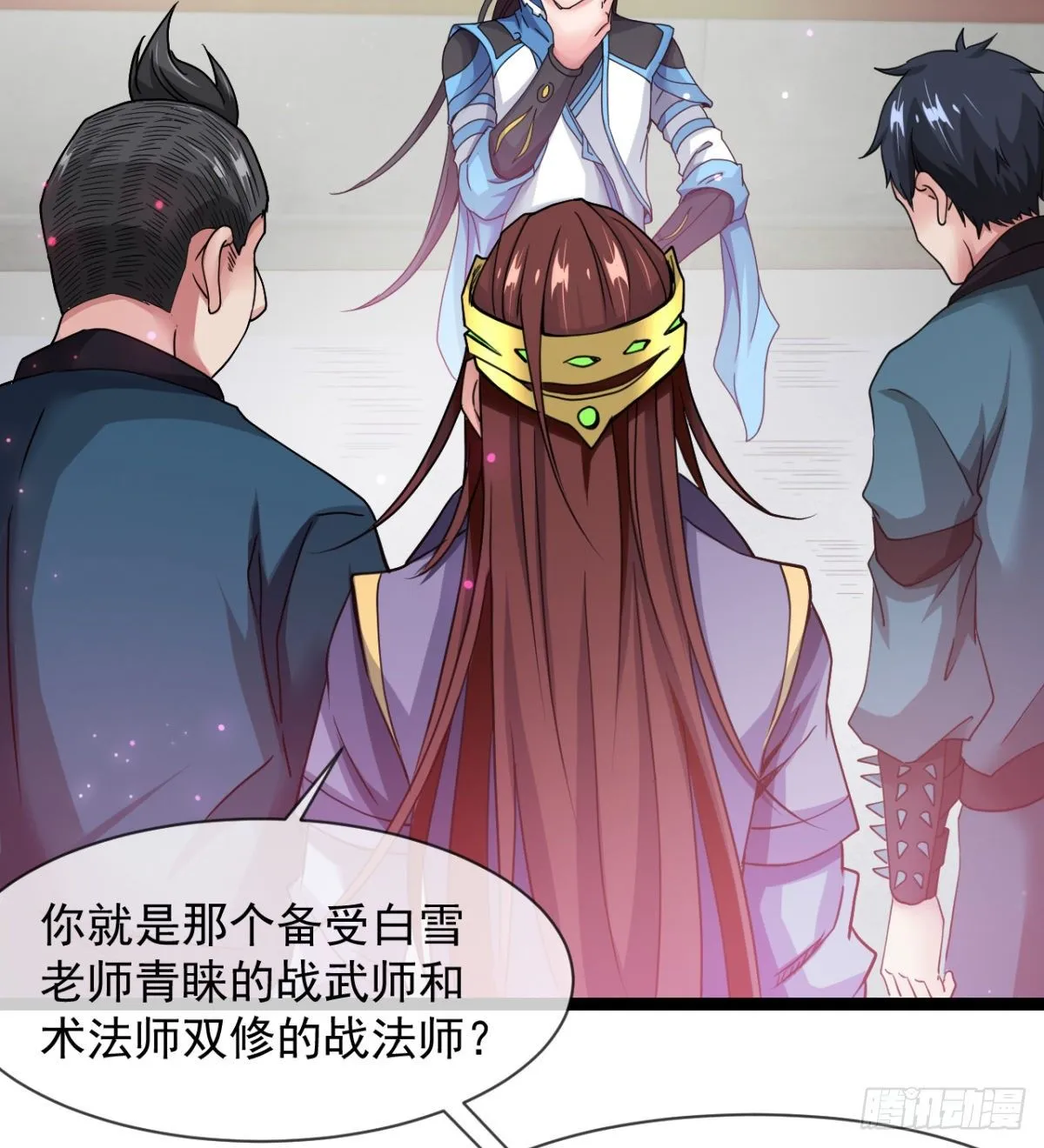 情敌？赌约？ 第34页