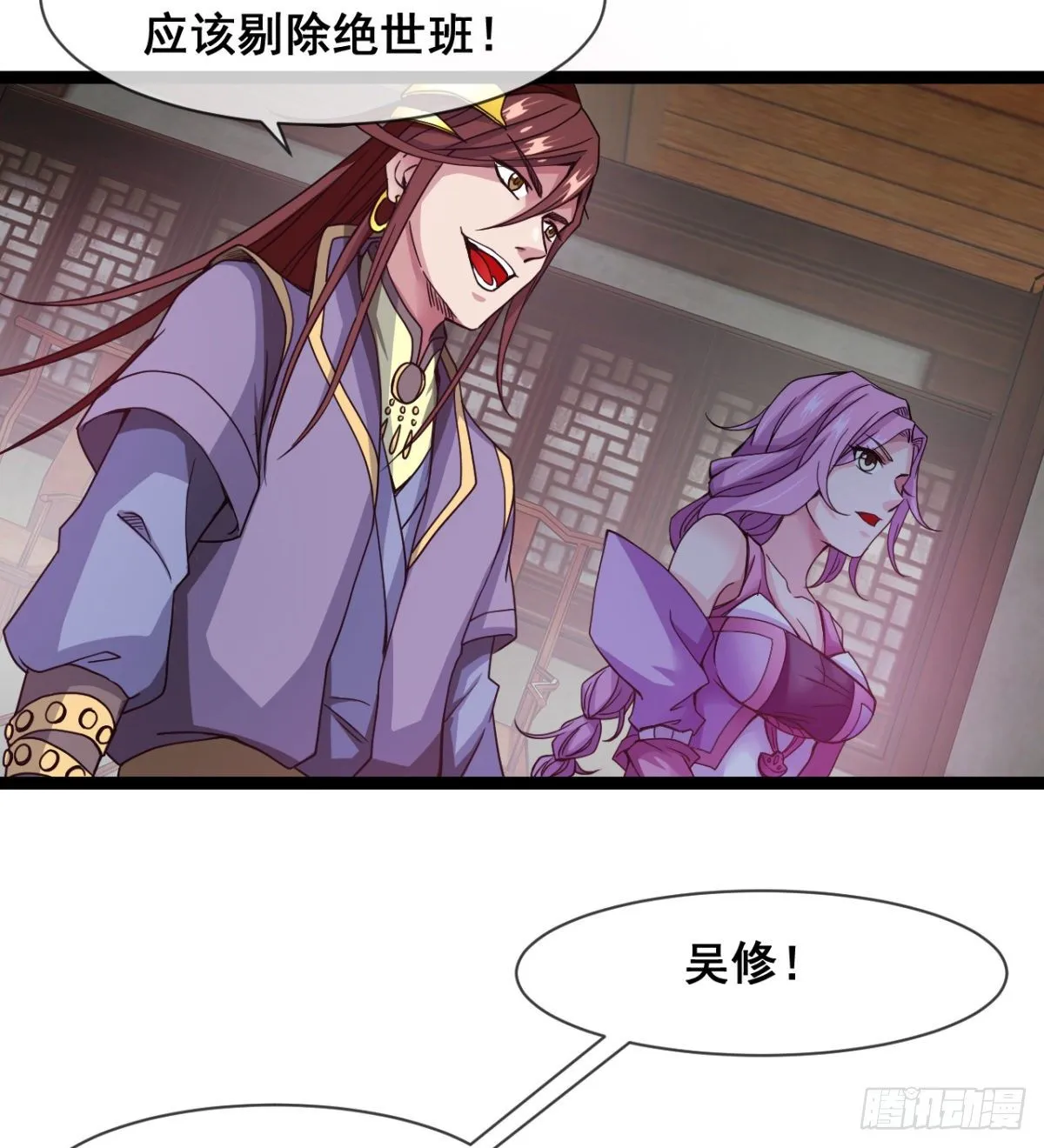 情敌？赌约？ 第63页
