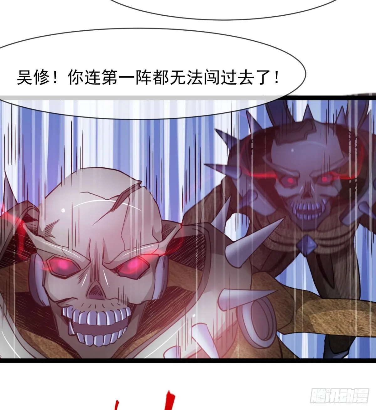 来给爷爷行礼啊 第5页