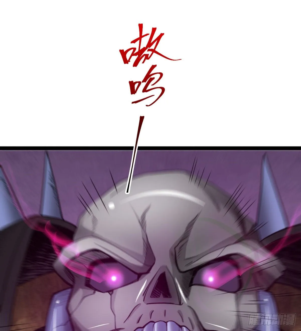 来给爷爷行礼啊 第12页