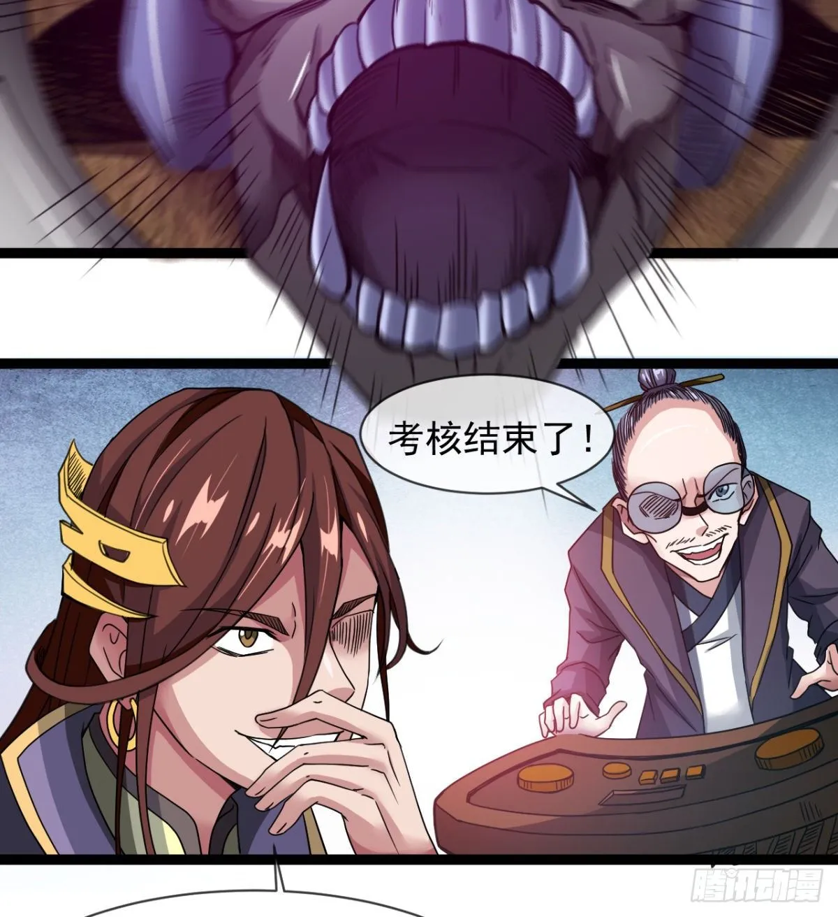 来给爷爷行礼啊 第13页