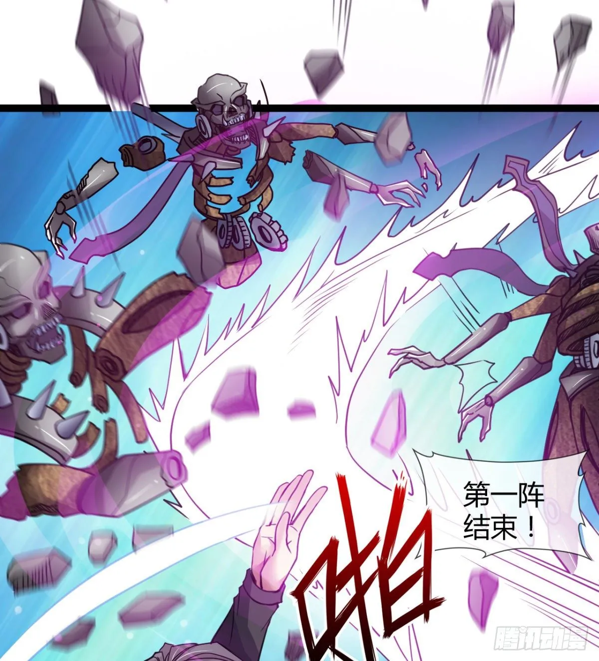 来给爷爷行礼啊 第15页