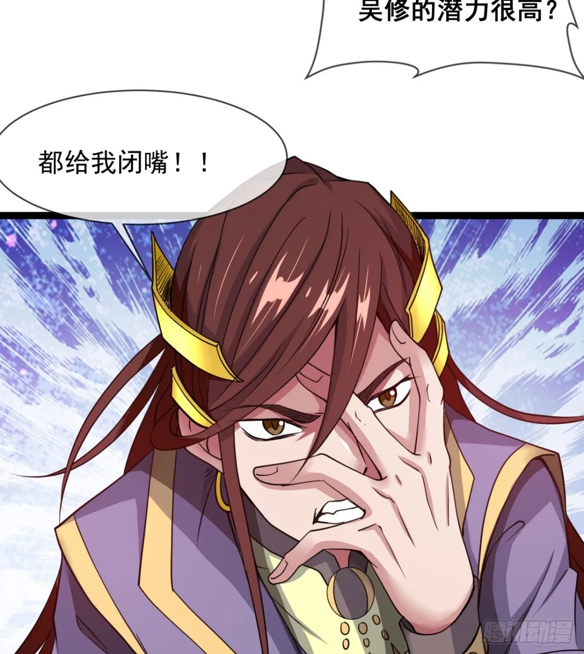 来给爷爷行礼啊 第19页