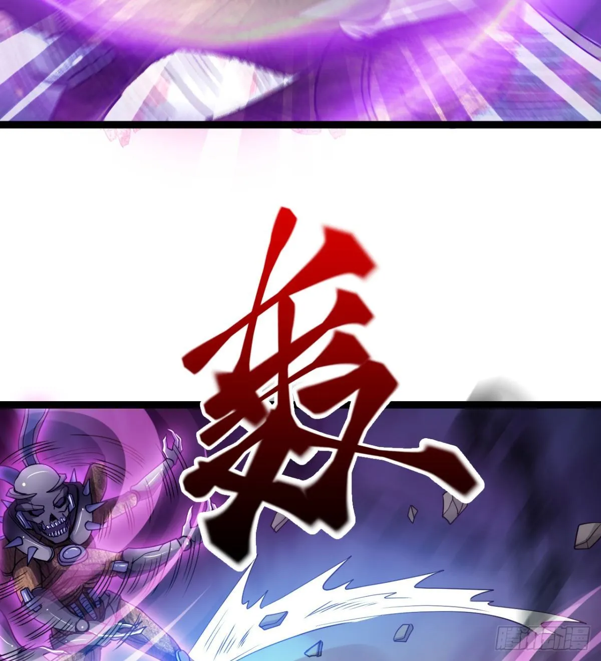 来给爷爷行礼啊 第27页