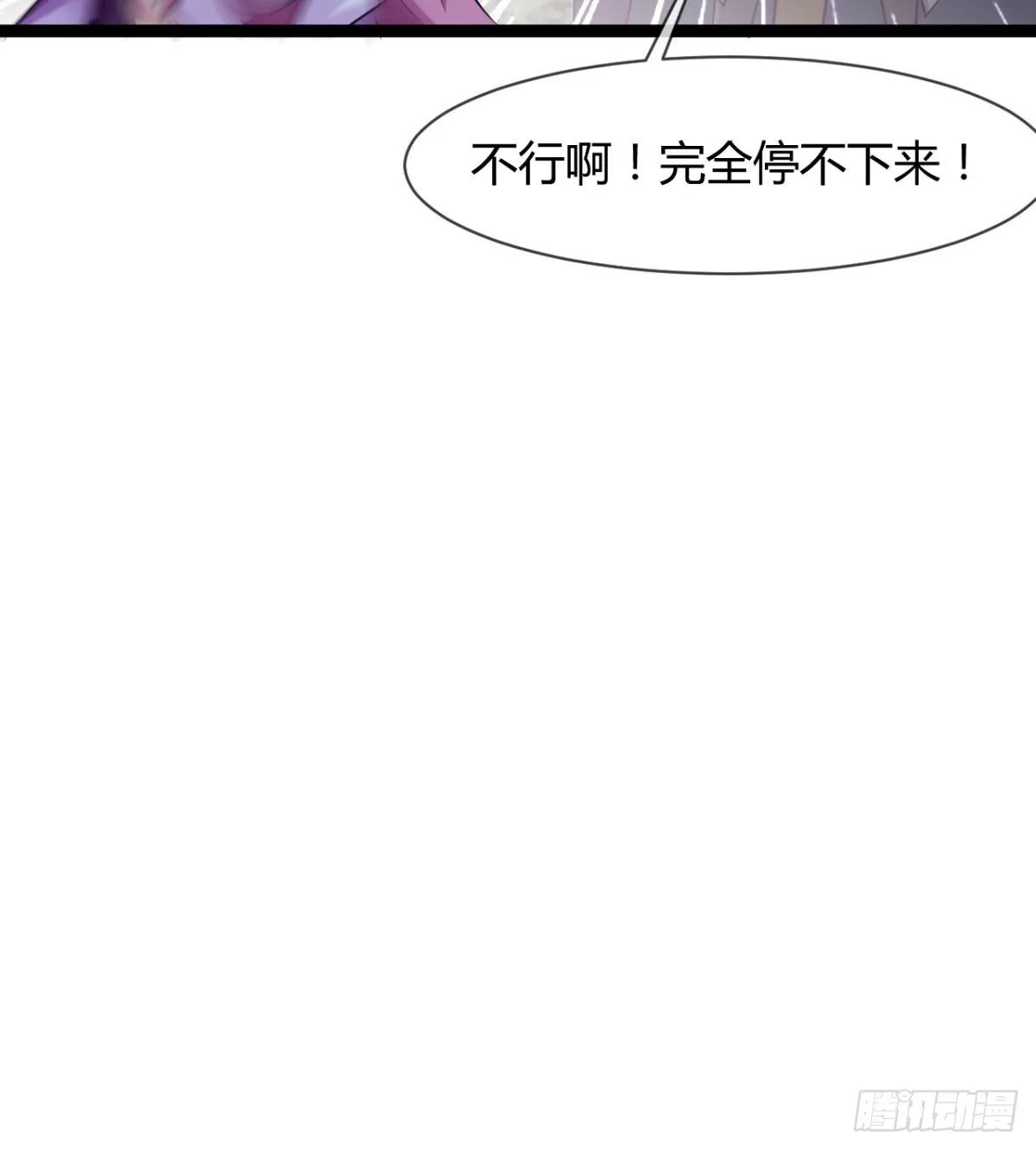 来给爷爷行礼啊 第31页