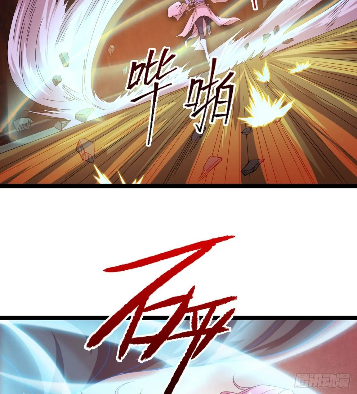 来给爷爷行礼啊 第37页