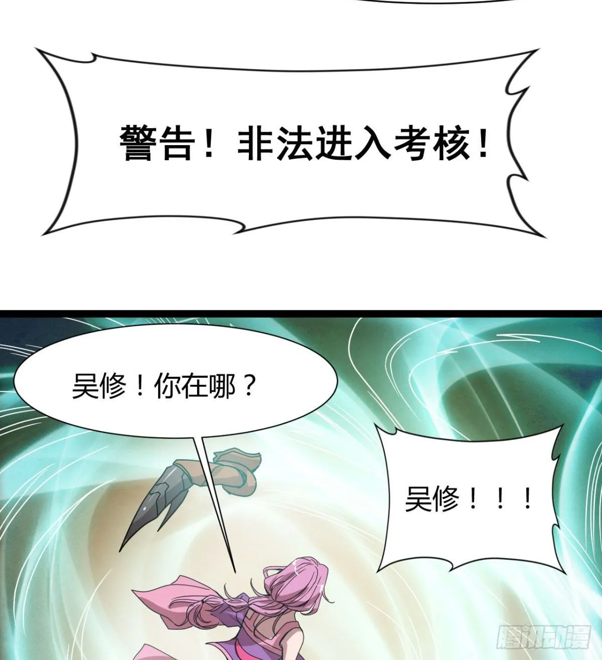 来给爷爷行礼啊 第39页