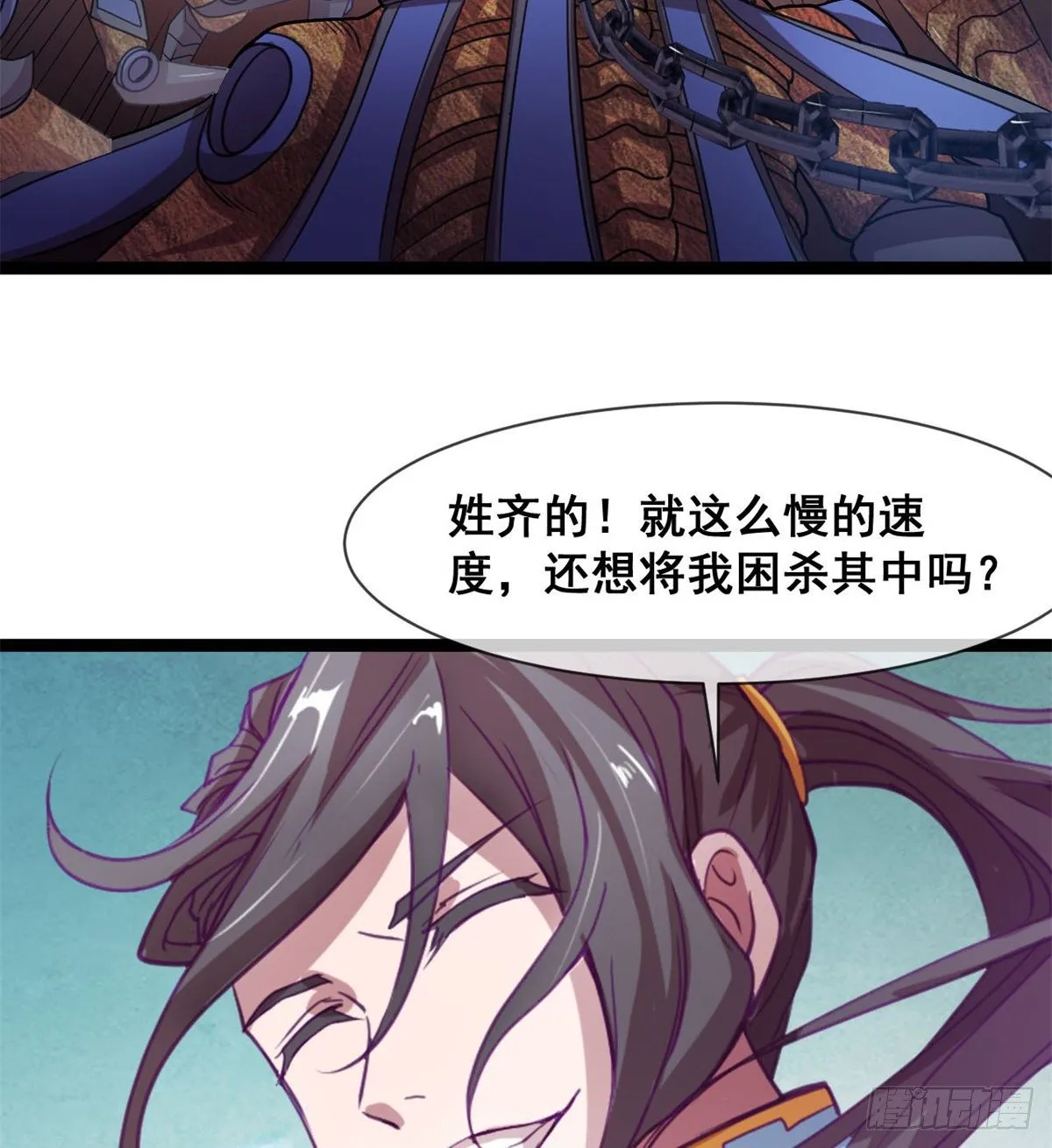 来给爷爷行礼啊 第49页
