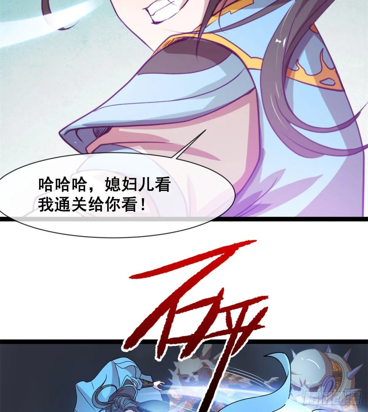 来给爷爷行礼啊 第50页