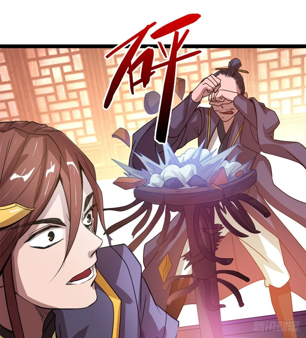 来给爷爷行礼啊 第59页