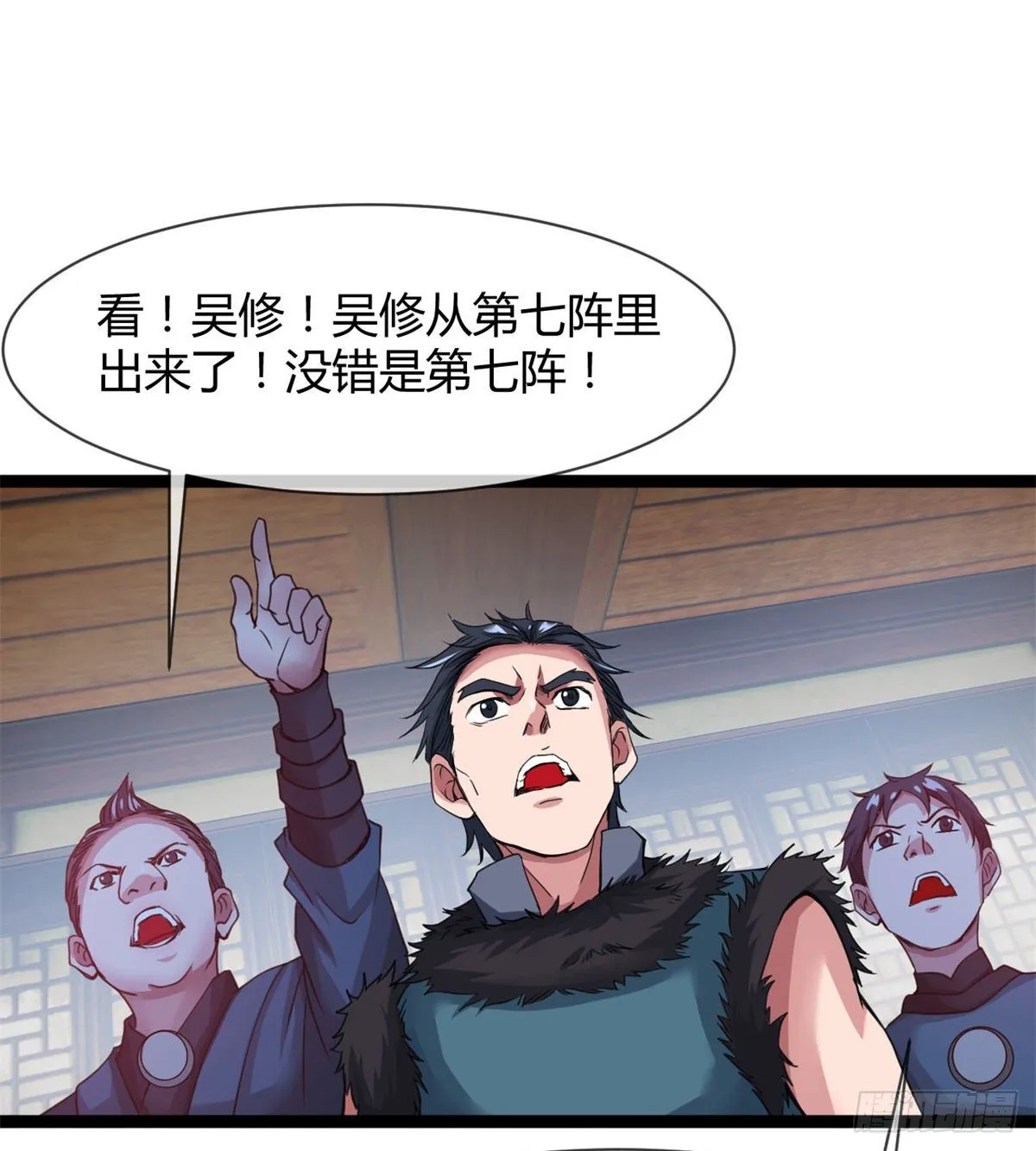 来给爷爷行礼啊 第61页