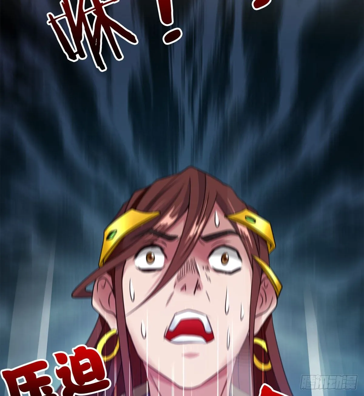 护妻的魔皇 第9页