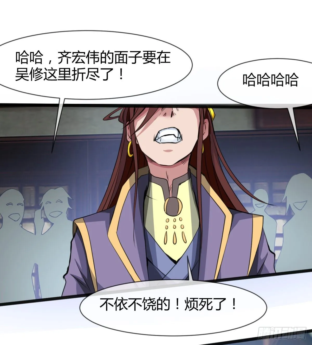 护妻的魔皇 第23页