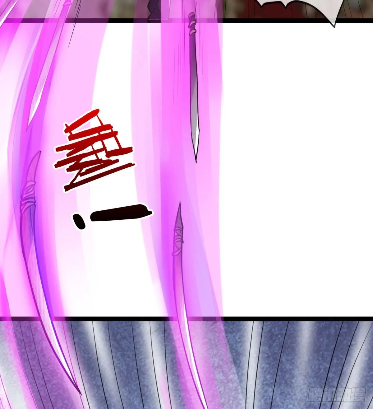 护妻的魔皇 第25页