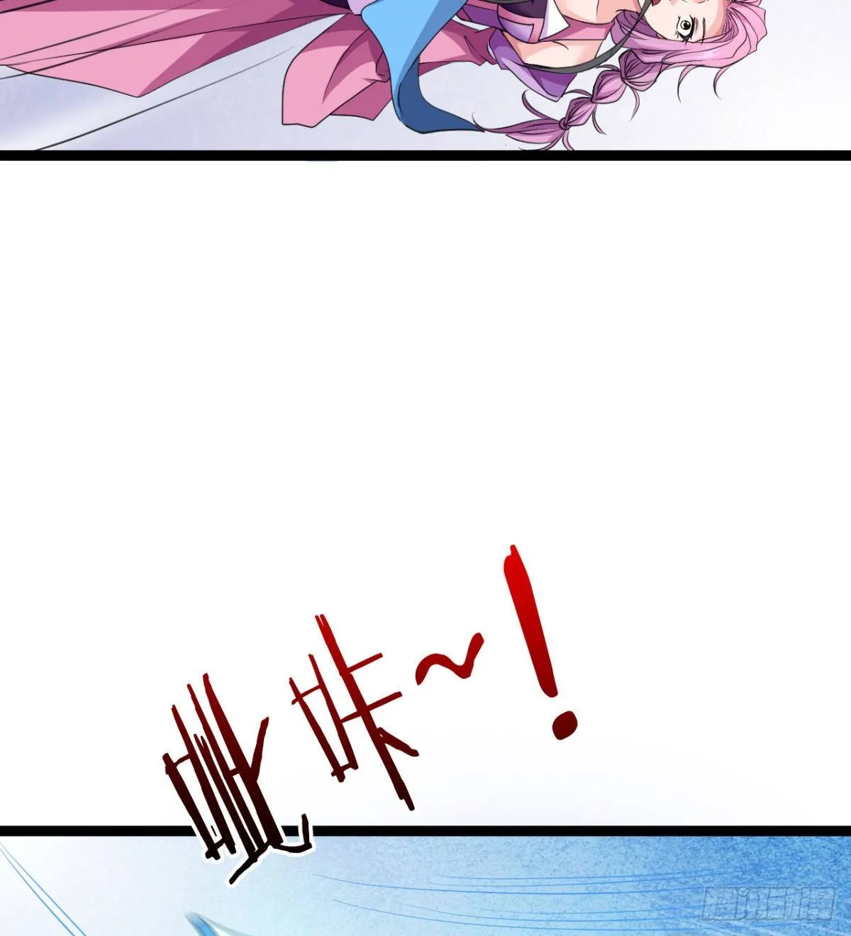 护妻的魔皇 第27页